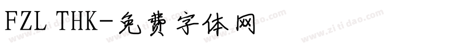 FZL THK字体转换